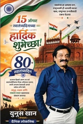 हिमायतबाग सर्व्हे न.२२ जमिनीच्या मालकीहक्का बाबत पेच !
