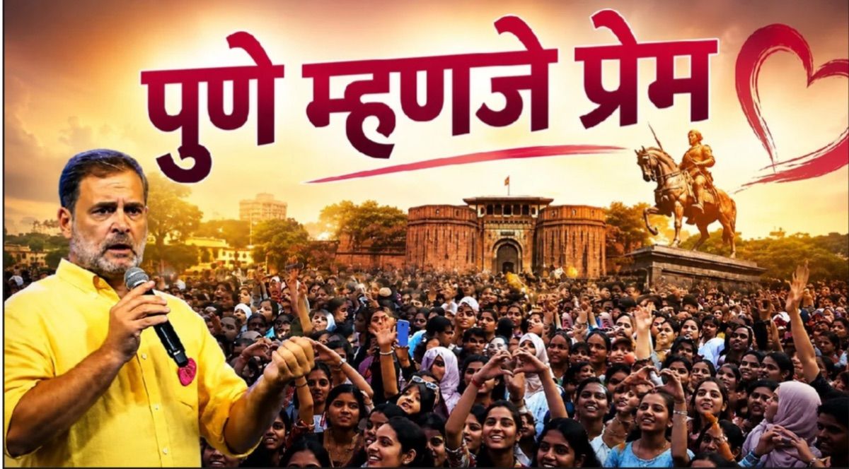 पुण्यात 'छात्रों की गुंज' हजारो मुलींसमोर राहुल गांधींचे मनुस्मृतीवर मोठे भाष्य, भारतीय महिला ही देशाची सर्वात मोठी ताकद